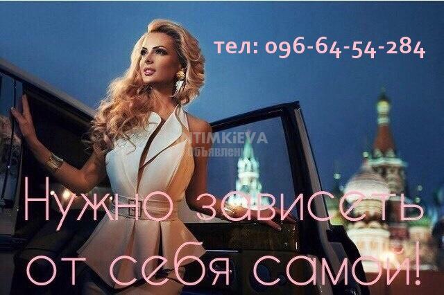 Начните новую жизнь - Интим-объявления 18+ Начните новую жизнь - Интим-объявления 18+